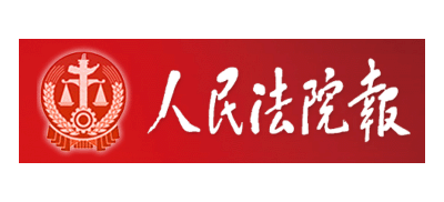 人民法院報logo,人民法院報標識