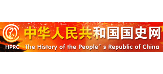 國史網logo,國史網標識