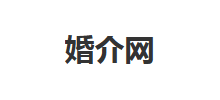 婚介網