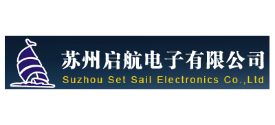 蘇州啟航電子有限公司logo,蘇州啟航電子有限公司標識