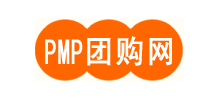PMP團購網
