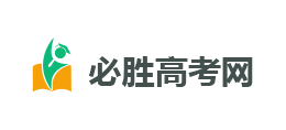 必勝高考網