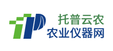 托普雲農農業儀器網